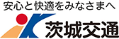 茨城交通株式会社採用サイト